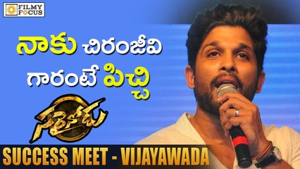 Allu Arjun Sensational Comments on Chiranjeevi - Filmyfocus.com