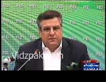 Daniyal Aziz Gone Mad During His Press Conference - Watch His Behaviour