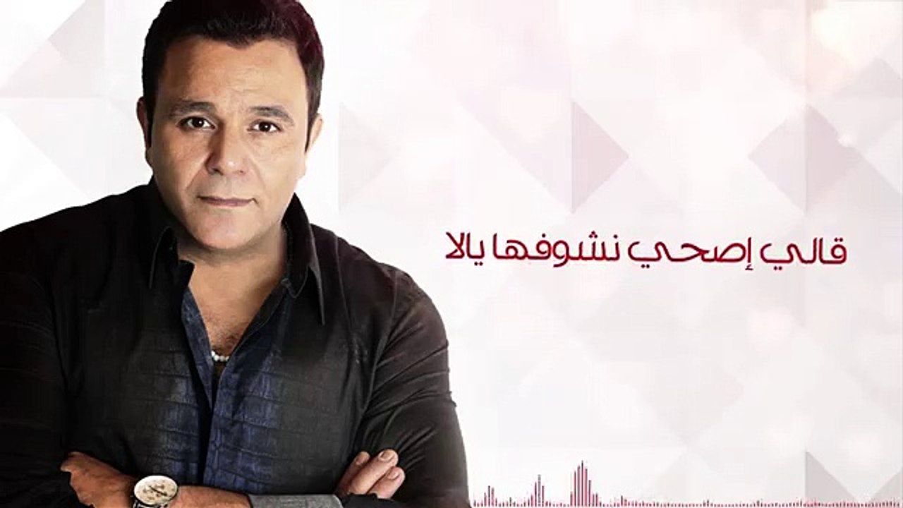 محمد فؤاد - تفاصيل ما بينا (حصرياً )  | Mohamed Fouad - Tafseel Ma Benna (EXCLUSIVE Lyric Clip) | 2016