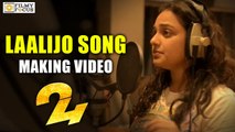 Laalijo Song Making - 24 Movie Songs - Nithya Menen, Suriya - Filmyfocus.com