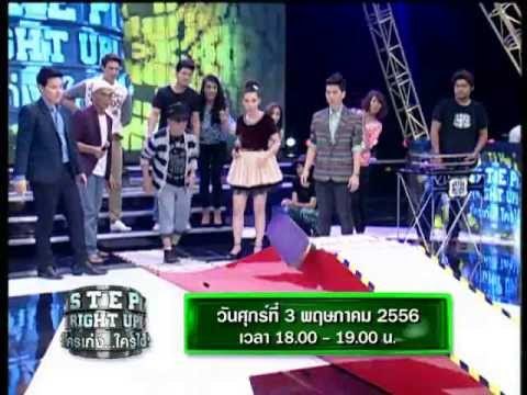 Teaser Step Right Up OA 030556