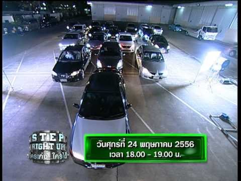 Teaser Step Right Up OA 240556