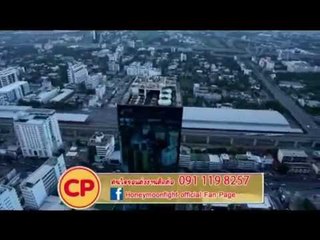 ขอแต่งงาน น้ำผึ้งพระจันทร์  OA 130556