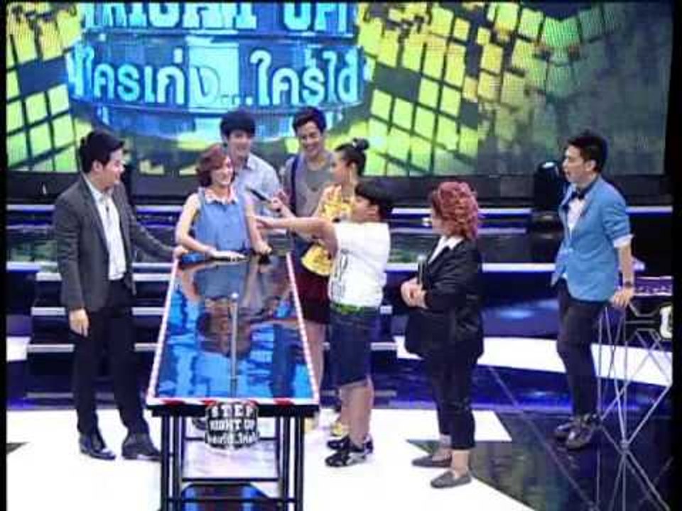 Step Right Up ใครเก่ง ใครได้ OA 310556