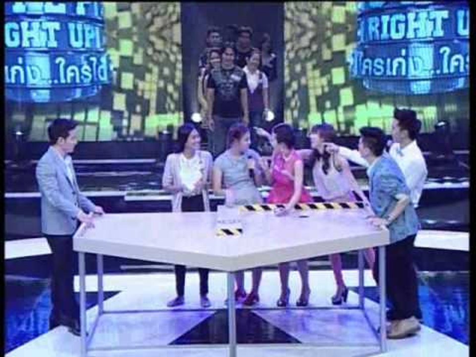 Step Right Up ใครเก่ง ใครได้ OA 240556