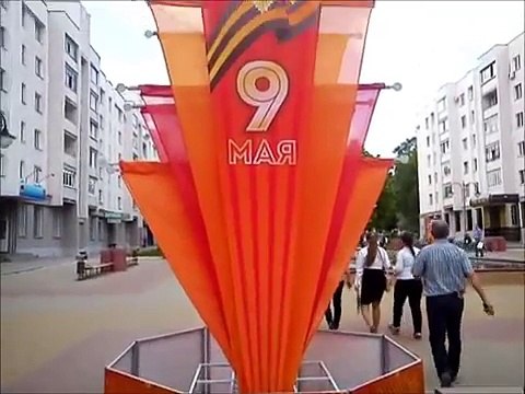 9 МАЯ 2016 ГОД ( Город Орёл ) Геннадий Горин