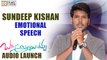Sundeep Kishan Emotional Speech at Okka Ammayi Thappa Audio Launch - Filmyfocus.com