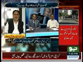 Jamhoor Fareed Rais Kay Sath - 10th May 2016
