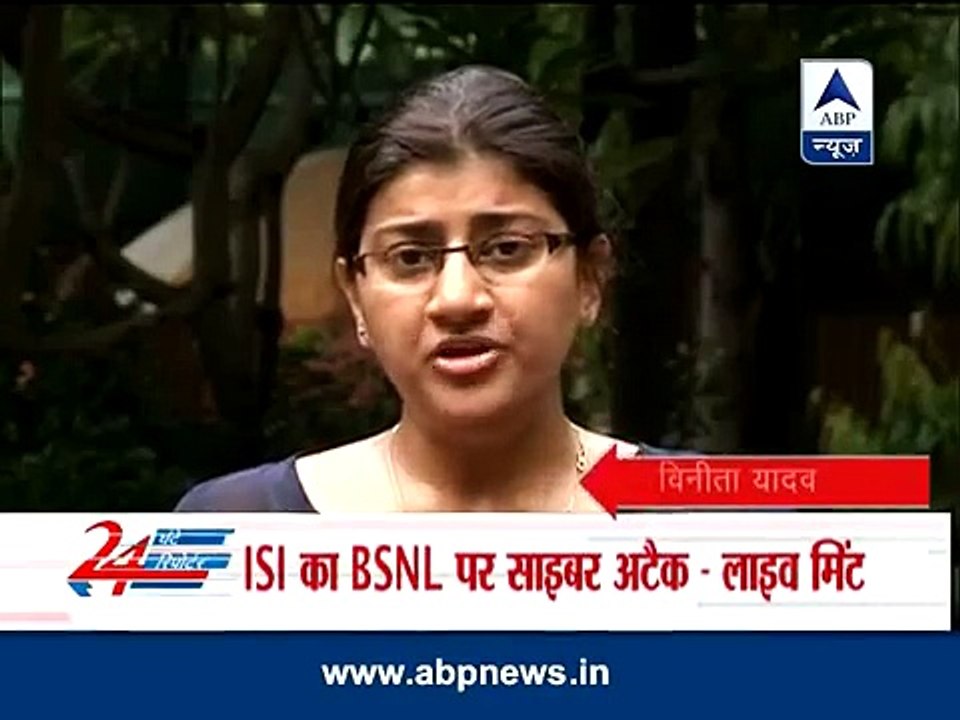 ISI's cyber attack on BSNL date-base