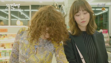 편의점 취객이 내 귀에 바람을!