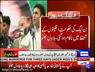 Hilarious Moments Bilawal Bhutto Addresses in Azad Kashmir