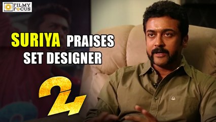 Suriya Praises Amith - 24 Movie Set Designer - Filmyfocus.com