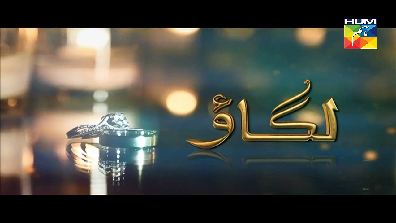 Lagao Episode 34 Promo Hum TV Drama 9 May 2016