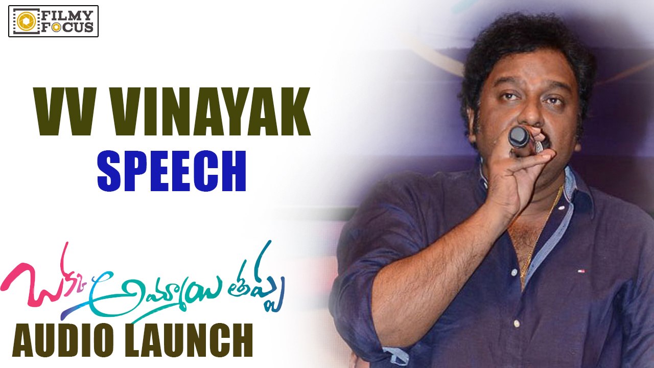 VV Vinayak Speech at Okka Ammayi Thappa Audio Launch - Filmyfocus.com