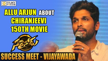 Allu Arjun About Chiranjeevi 150th Movie - Filmyfocus.com
