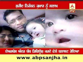 Salute to Martyre Niranjan Kumar