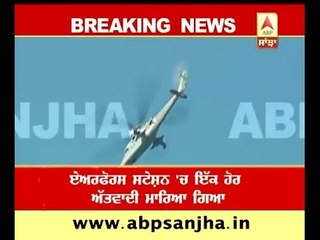 5th terrorist killed in Pathankot airforce station