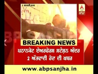 2 More militants still in Airforce station