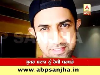 Gippy Grewal turns 33