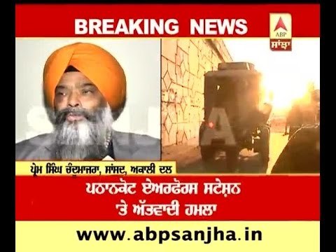 Governments were not serious about border states security- Akali Dal