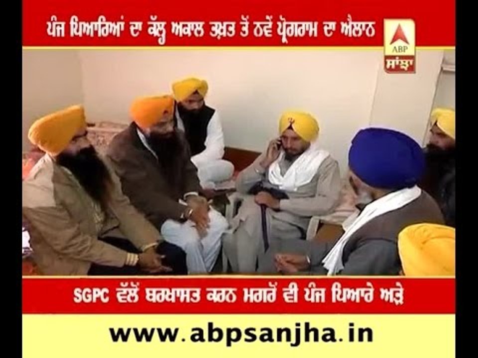 Panj Pyaras to announce next programme tomorrow