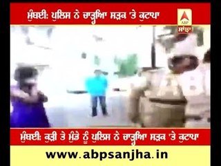 Mumbai:  Police beating boy and girl publicly