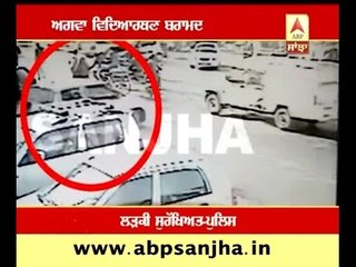 Police found girl abducted from Gurgaon