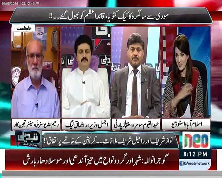 A slip of tongue by Faryal Talpur has exposed how much PPP is cashing on the word Shaheed. Saleem Zia PMLN