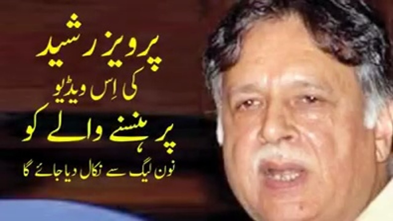hansna mana hai – Dedicated to Pervez Rasheed 29 sep