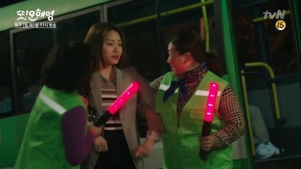 Another Miss Oh 그녀들의 귀가길 160509 EP.3