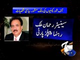 List of Pakistani politicians who own offshore companies -10 May 2016