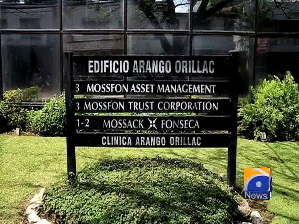 Mir Shakil-ur-Rehman presents himself for accountability -10 May 2016