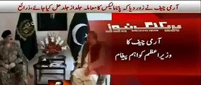 Nawaz Sharif nay Army cheif ki Dictation lay hi li - Watch Dr. Shahid and Arshad Sharif Analysis