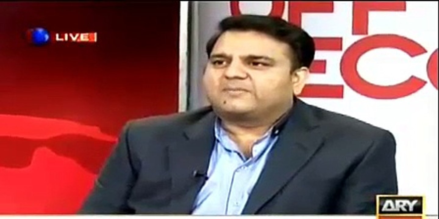 PM was trying to bargain today - Fawad Ch on PM and COAS meeting