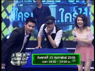 Teaser Step Right Up OA 150256