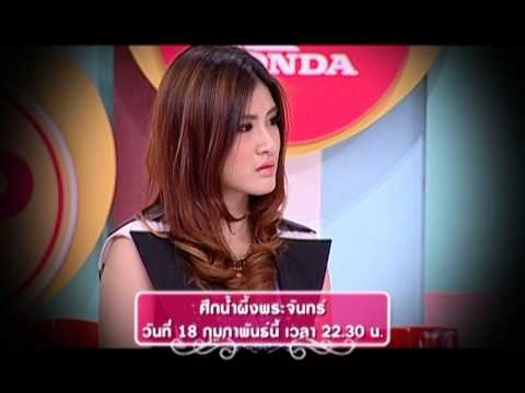 Teaser ศึกน้ำผึ้งพระจันทร์ OA 180256