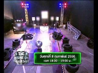 Teaser Step Right Up  OA 080256