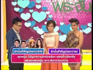 ขอแต่งงาน ศึกน้ำผึ้งพระจันทร์ OA 210156