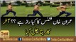 Finally Secret Behind Imran Khan's Fitness Revealed