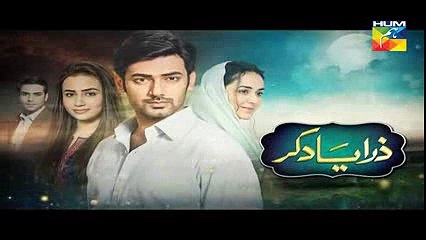 Zara Yaad Kar Episode 10 Promo HD Hum TV Drama 10 May 2016