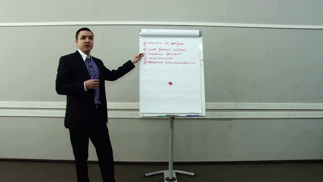 Евгений Грин — Система фильтров в отношениях