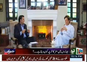 Why You Always Travel in Aeroplane..?? Watch Imran Khan Replies