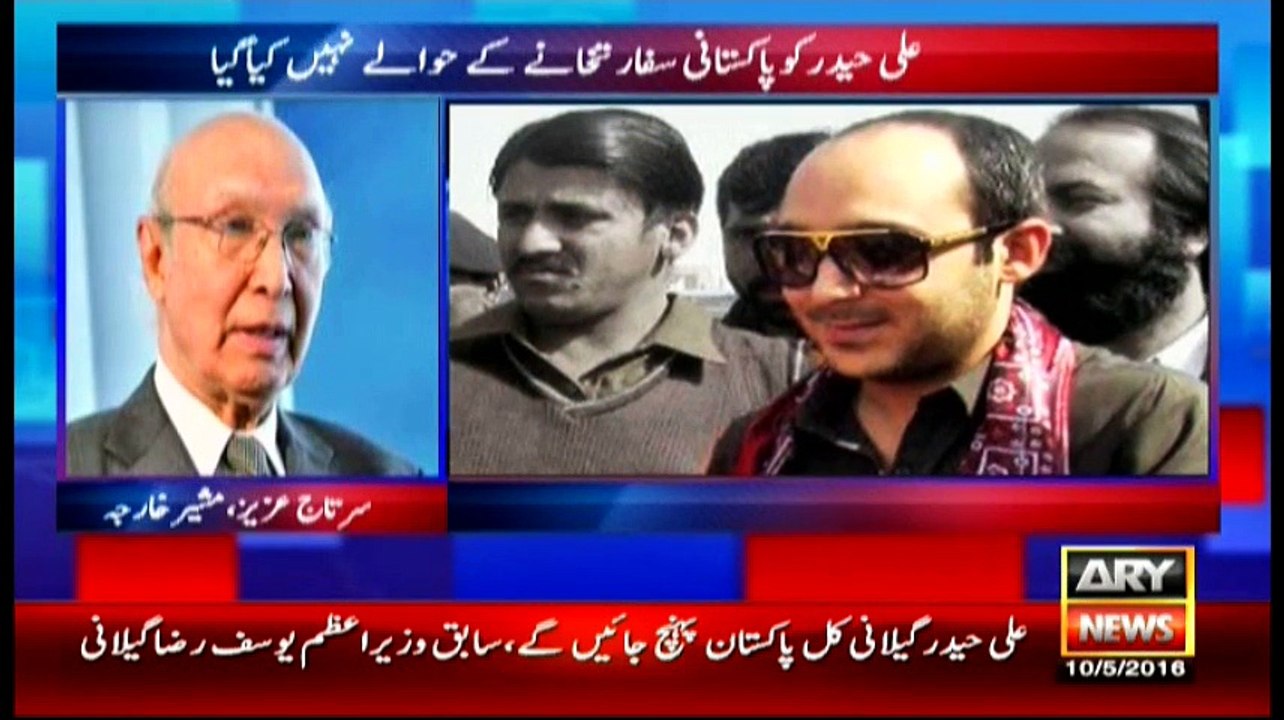 News @ 9 - 10th May 2016