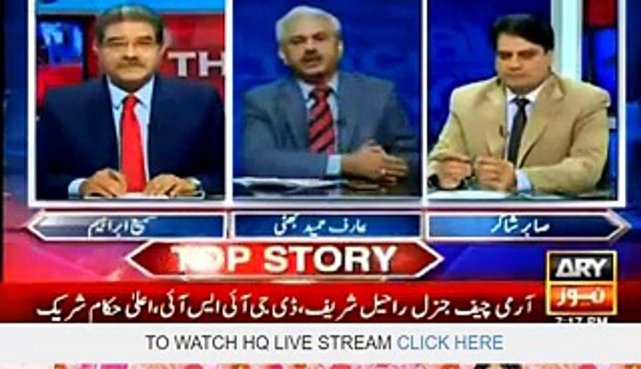 Army Chief ne Nawaz Sharif se milnay se pehlay kis se meeting ki aur Army Chief ko kia information di gai- Arif Hameed
