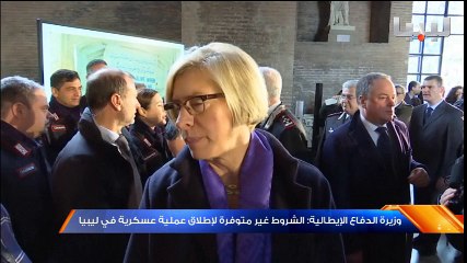 نشرة منتصف الليل يوم 05/05/:2016