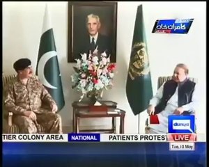 COAS - PM meeting Video