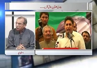 Zia Shahid ka Sath 10.05.2016 Full Episode