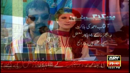 Four Rangers men suspended over Aftab Ahmed's custodial death