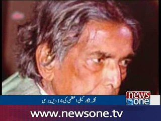 Death Anniversary of famous Urdu poet Kaifi Azmi's observe today