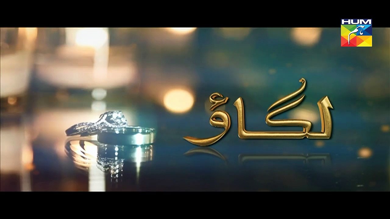 Lagao Eds 35 Promo Hum TV Drama 10 May 2016